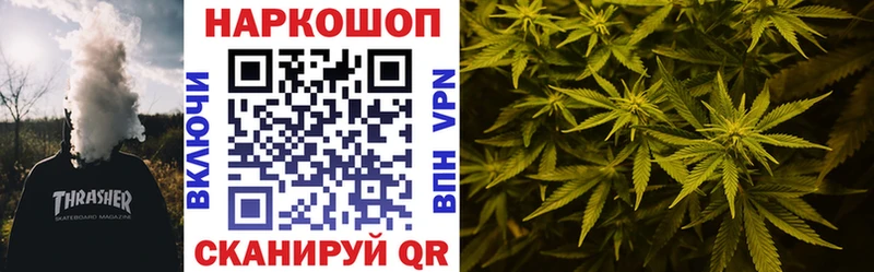 Купить наркотики сайты Воткинск А ПВП  COCAIN  ссылка на мегу ONION  Бошки Шишки  Меф 