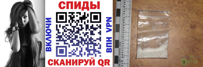 blacksprut онион  Воткинск  Амфетамин VHQ  как найти наркотики 