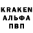 Альфа ПВП кристаллы SOZERCAY