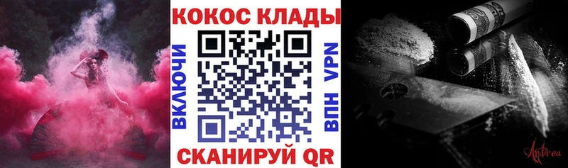 где продают Воткинск Cocaine Перу