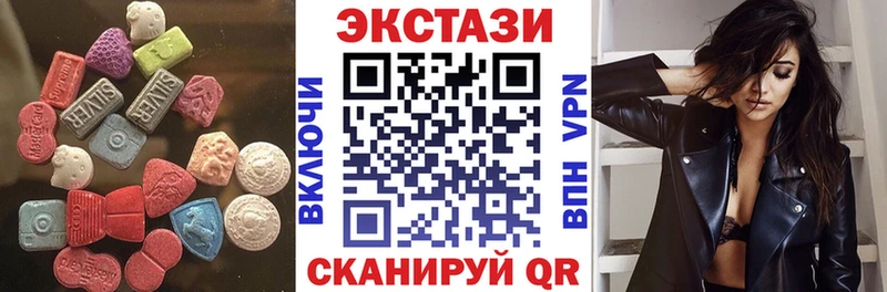 Ecstasy 280мг  Воткинск 