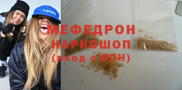 МДПВ Богородск