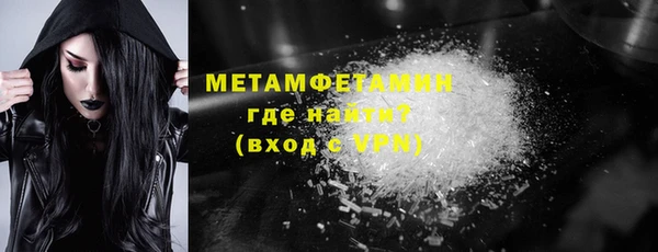 марихуана Богородицк