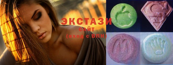 марихуана Богородицк