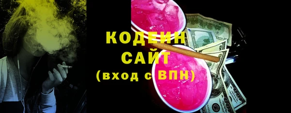 jwh Бронницы