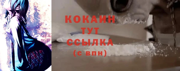 мдма Богданович