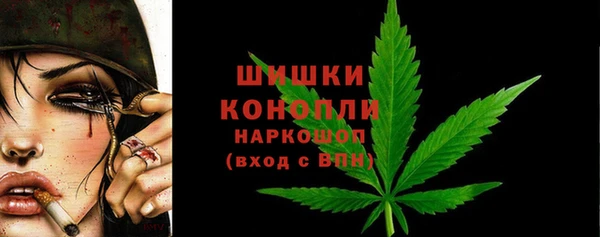 jwh Бронницы