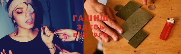 марихуана Богородицк