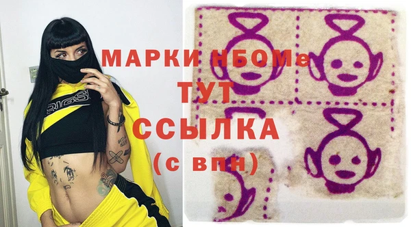 мдма Богданович