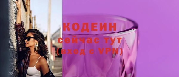 марихуана Богородицк