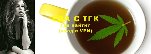 марихуана Богородицк