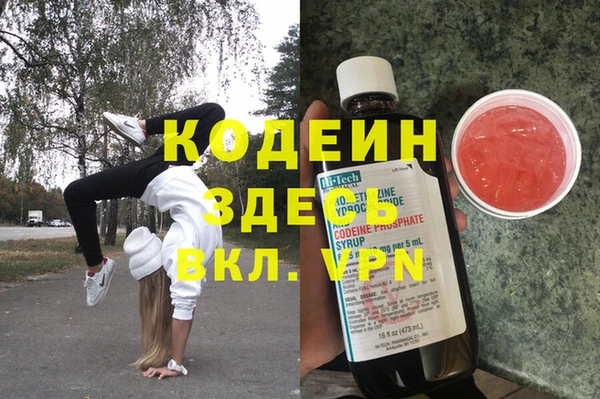 марихуана Богородицк
