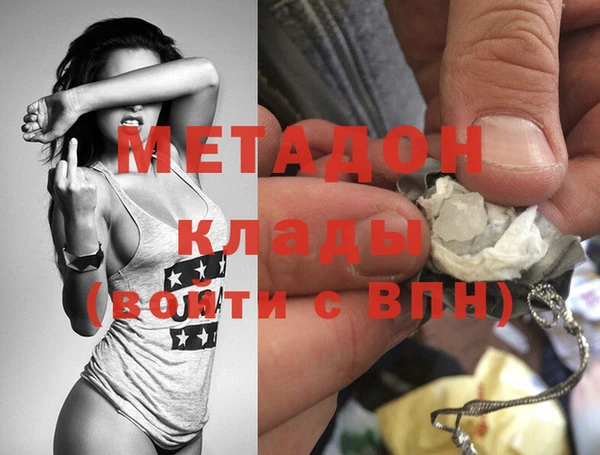 марихуана Богородицк