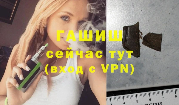 соль курить ск Бугульма