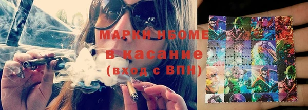 мдма Богданович