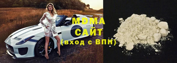 МДПВ Богородск