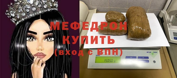 соль курить ск Бугульма