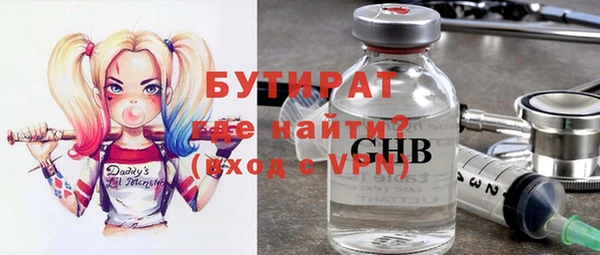 марихуана Богородицк