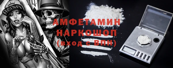 jwh Бронницы