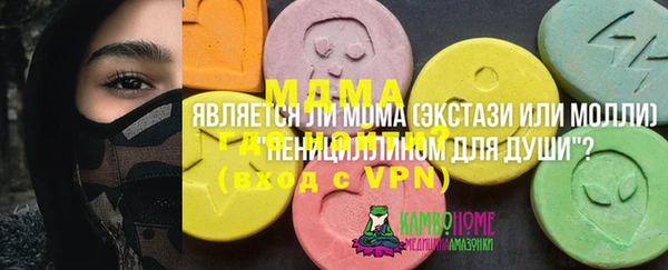мдма Богданович