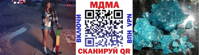 МДМА Molly  Воткинск 