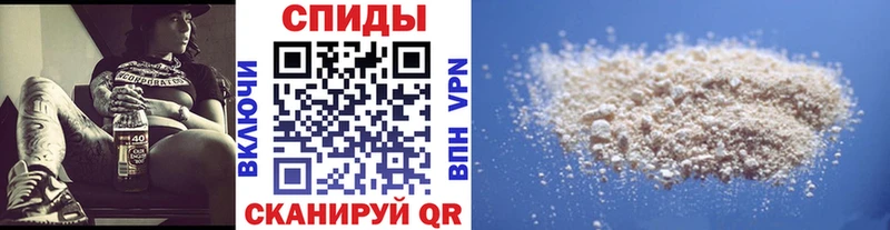 где продают Воткинск Метамфетамин пудра