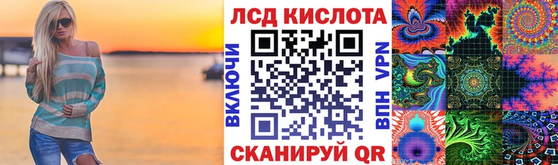 Наркотические марки 1500мкг  omg как зайти  Воткинск 
