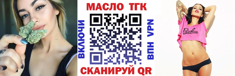 ТГК Wax  blacksprut зеркало  Воткинск 