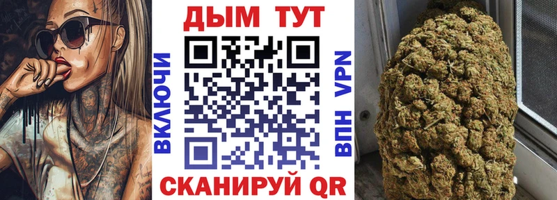 Канабис конопля  Воткинск 